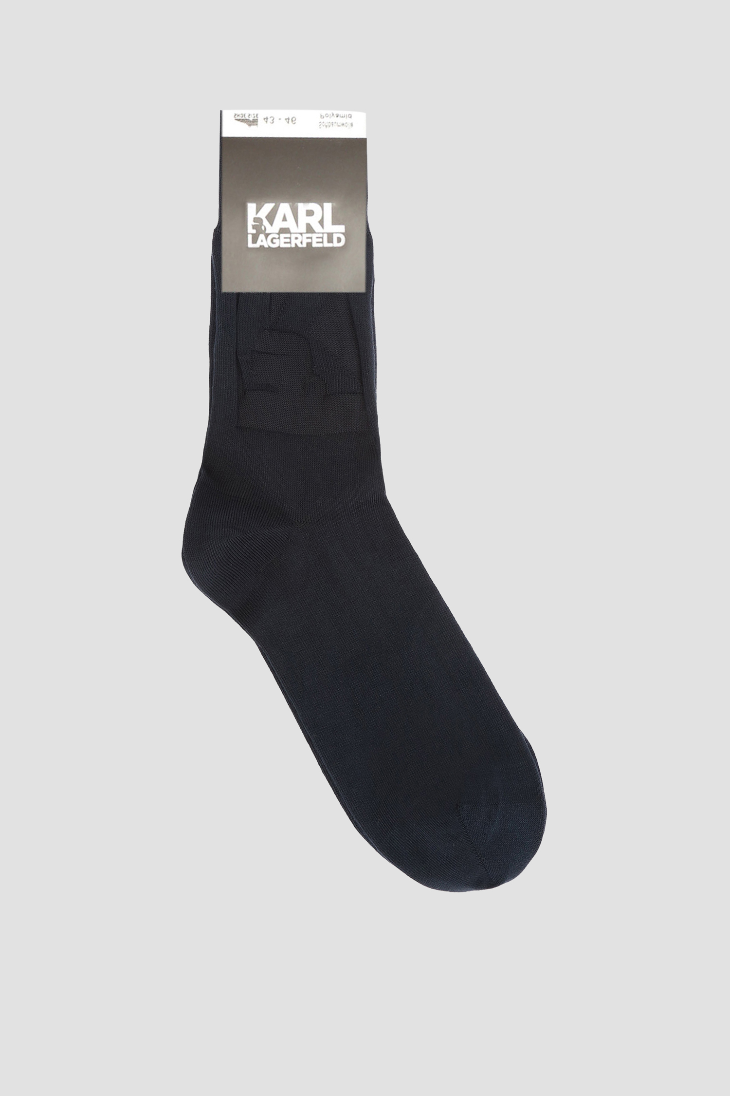 Чоловічі темно-сині шкарпетки Karl Lagerfeld 582101.805503;690